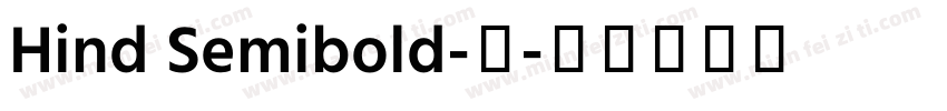 Hind Semibold-中字体转换